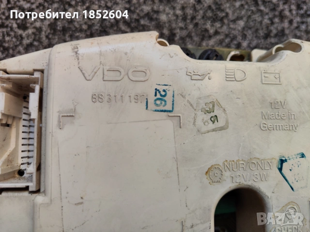 Километраж БМВ Е36, снимка 8 - Части - 47777809