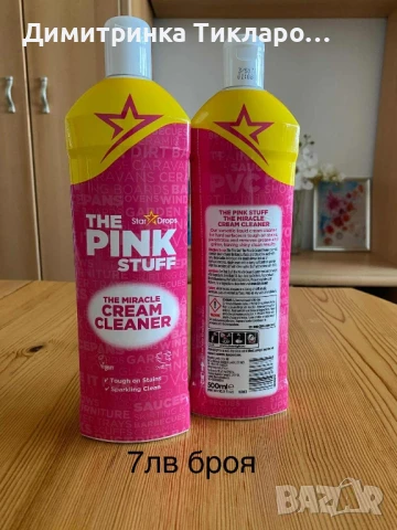 The Pink stuff  почистващ крем гел