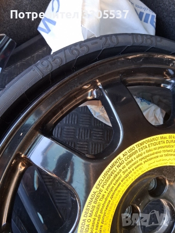 Оригинална сгъваема патерица за Ауди SQ7, снимка 2 - Гуми и джанти - 52834171