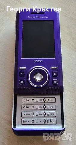 Sony Ericsson S500, снимка 1