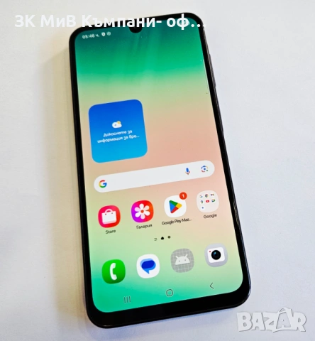 Samsung Galaxy A26 6/128 00422-26