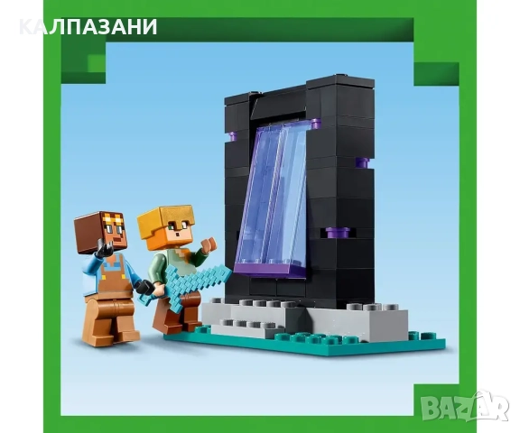 LEGO® Minecraft™ 21252 - Оръжейната, снимка 13 - Конструктори - 51876188
