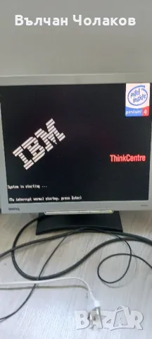 Продавам компютър и монитор