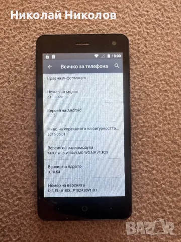 ZTE Blade L3, снимка 3 - ZTE - 47349840