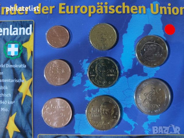Гърция 2002-2010 - Евро сет - комплектна серия , 8 монети, снимка 2 - Нумизматика и бонистика - 46552635