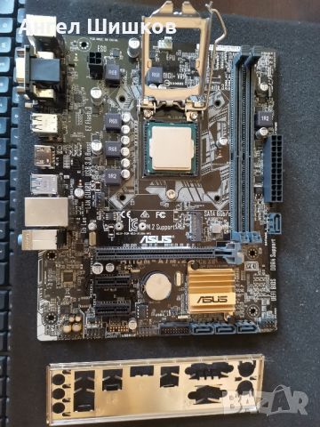 Дънна платка H110 Asus H110M-A/M.2 + Intel Xeon E3-1270 V5 (I7-6700) 3600MHz 4000MHz(Turbo) 1151, снимка 1 - Дънни платки - 37814141