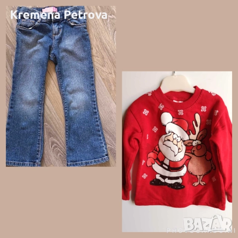 Есен/Зима дрешки размер 98-104, доставка 3.60 лв с Български пощи., снимка 2 - Детски комплекти - 48172790