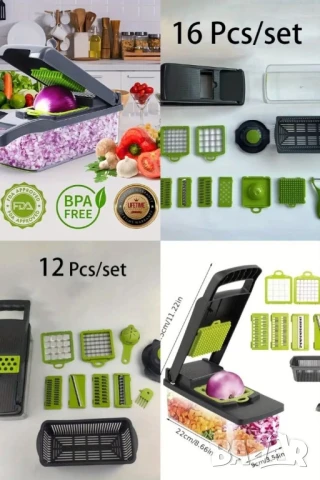 Кухненско Ренде за зеле, моркови с контейнер