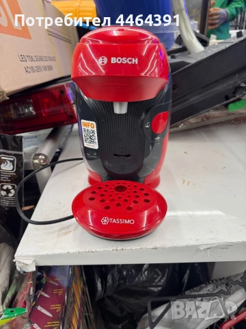 Кафе машина Bosch 