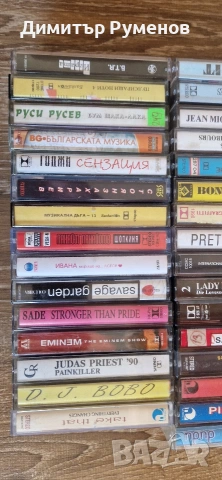Аудио касети, снимка 11 - Аудио касети - 53582165