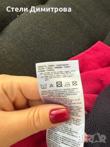 Пуловер Armani Exchange става за М/Л, снимка 7 - Блузи с дълъг ръкав и пуловери - 52934789