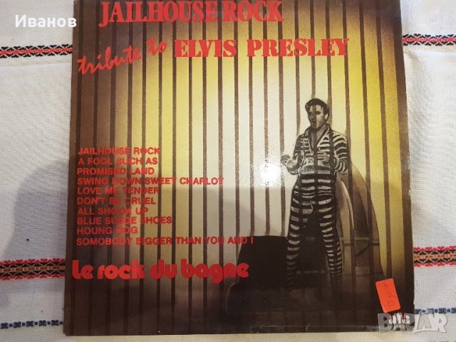 Грамофонни плочи , снимка 2 - Грамофонни плочи - 51191912