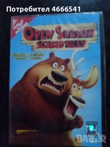 Продавам филми с български субтитри цена 10 лева, снимка 5 - DVD филми - 52803455