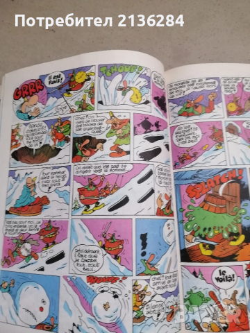 Детски списания, снимка 2 - Колекции - 51868216