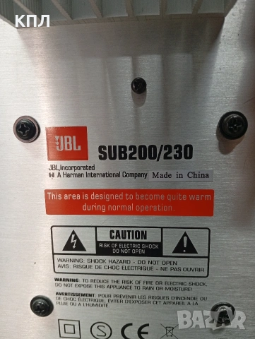 Активен субуфер JBL sub 200/230, снимка 7 - Тонколони - 53766659