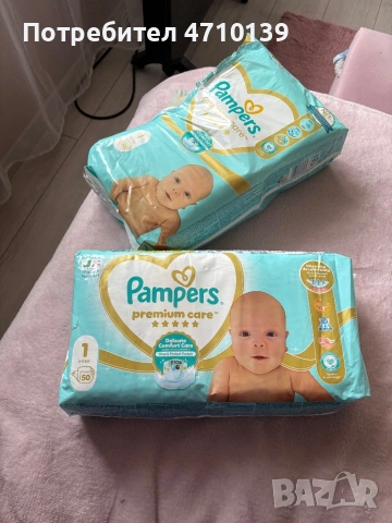 Памперси размер 1, 2 пакета по 50бр 