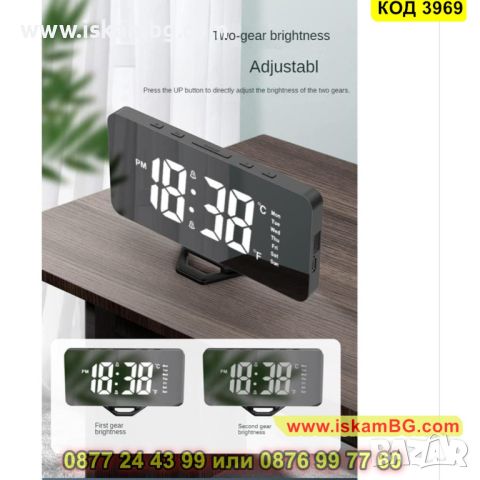 Настолен часовник със светещи цифри, функция за регулиране на яркостта и USB изход - КОД 3969, снимка 8 - Декорация за дома - 45466761