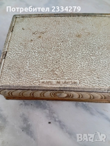 Стари статуетки, порцелан и алабастър,месинг,дърво. , снимка 16 - Статуетки - 54015986