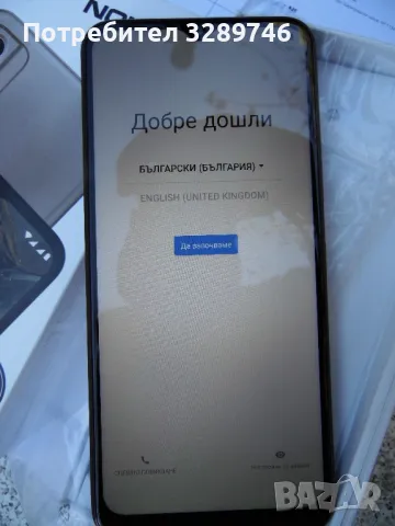 Nokia C22 - ЧИСТО НОВ ОТ VIVACOM, снимка 2 - Nokia - 48105269