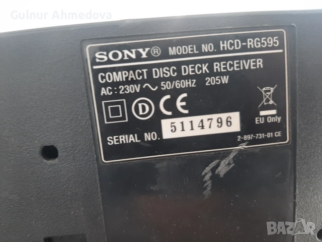 Мощна музика колони двойни 12 ски и уредба sony