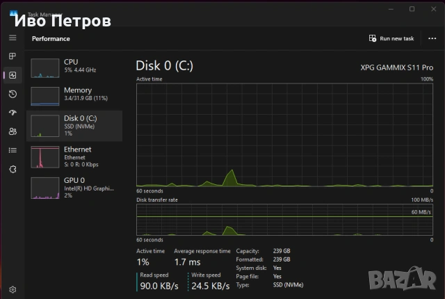 Настолен компютър HP Elitedesk 800 G3 SFF, снимка 6 - Работни компютри - 54031391
