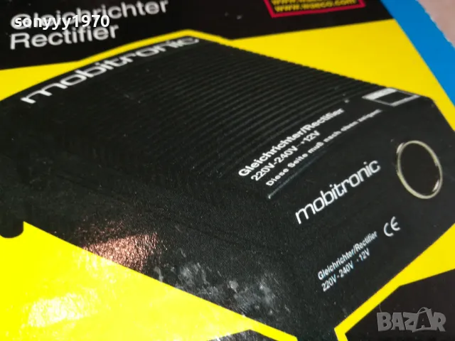 mobitronic by waeco 230 to 12v/5a-ВНОС SWISS 2702251701LNWC, снимка 9 - Мрежови адаптери - 49303280