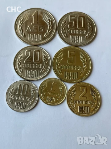 Монети 1990 година 1, 2, 5, 10, 20, 50 стотинки и 1 лев. Пълен лот.