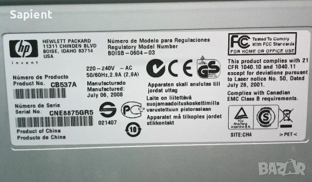 Лазерен принтер HP LaserJet M 1120 MFP., снимка 12 - Принтери, копири, скенери - 54127493