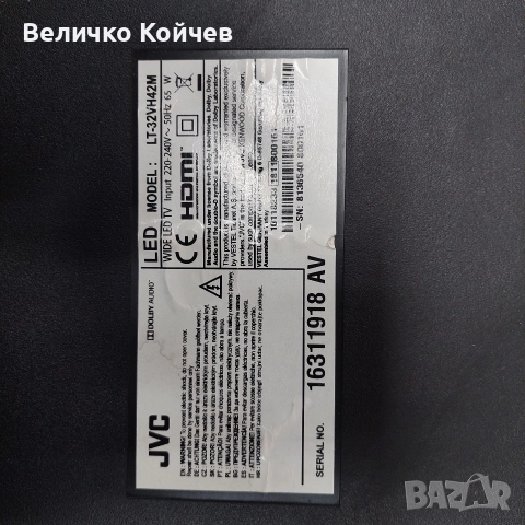 Jvc 32" led,full hd,цифров тунер!, снимка 4 - Телевизори - 52971076