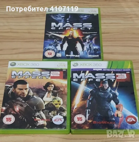 Mass Effect bundle xbox 360, снимка 1 - Игри за Xbox - 49019317