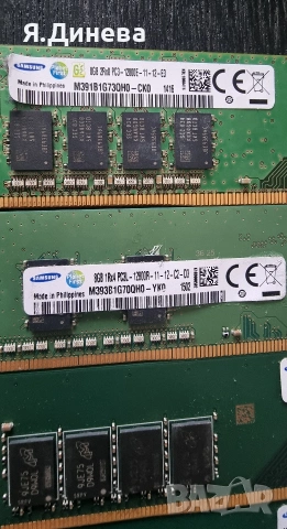 Рам памет 8 гб ддр3 сървърни , снимка 2 - RAM памет - 53135162