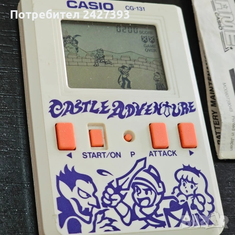 Casio Castle adventure , снимка 5 - Други игри и конзоли - 48889100