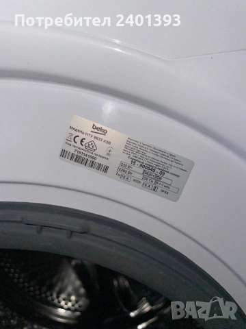 Пералня със сушилня, снимка 7 - Перални - 53916750