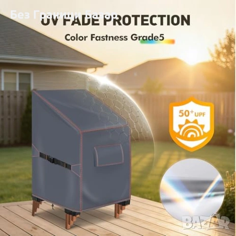 Нови 2 броя Водоустойчиви калъфи за градински столове 80x85x60/90 см Сиви покривала, снимка 4 - Градински мебели, декорация  - 54106688