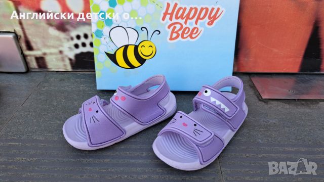 Английски детски сандали Happy Bee, снимка 5 - Детски сандали и чехли - 46316996