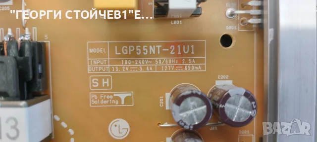 LG  55NAN082T3B  EAX70043606(1.3) EAX69501704(1.0)  LGP55NT-21U1 HC550DQG-VKBAB-A141SSC_Y22 Slim Tri, снимка 8 - Части и Платки - 49975595
