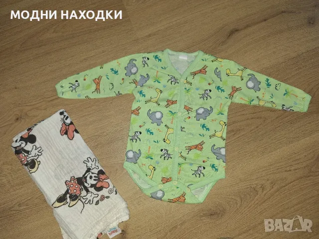 Бебешко боди 68 + Бархетна Пелена на Дисни, снимка 1