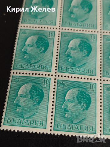 Пощенски марки 25 броя Царство България Цар Борис трети чисти без печат за КОЛЕКЦИОНЕРИ 44455, снимка 7 - Филателия - 45315619