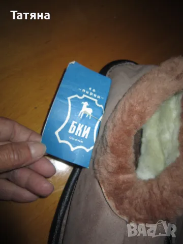 пантофи дамски  , снимка 6 - Други - 12255747