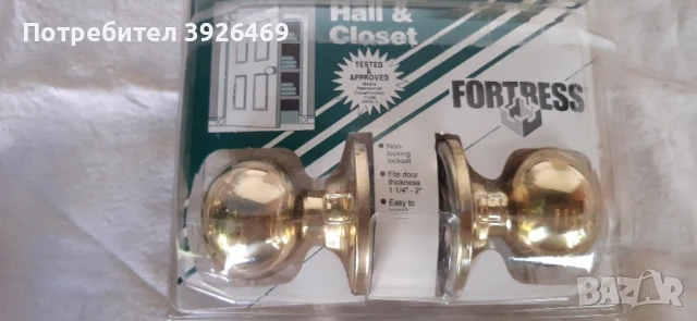 Допълнителна Секретна брава тип резе с ключ-врътка, снимка 9 - Други - 51010186