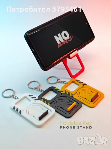 Скрит рафт плюс бонус, снимка 4 - Етажерки - 49760588