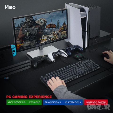 LEADJOY VX2 – Адаптер за мишка и клавиатура за Xbox, PS и Nintendo, снимка 7 - Аксесоари - 45250965