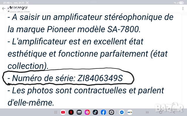 pioneer sa 7800, снимка 3 - Ресийвъри, усилватели, смесителни пултове - 52855973