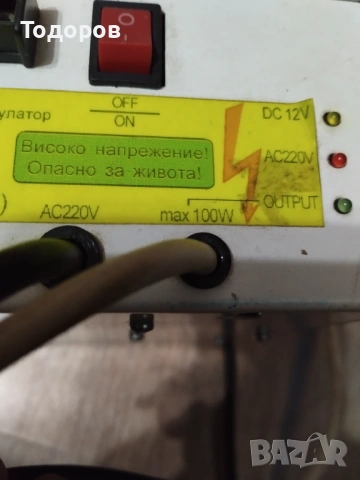 UPS, снимка 3 - Друга електроника - 53344019