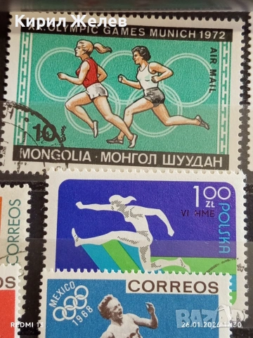 Стари пощенски марки от цял свят смесени СПОРТ ОЛИМПИЙСКИ ИГРИ за КОЛЕКЦИЯ 52001, снимка 5 - Филателия - 53228946