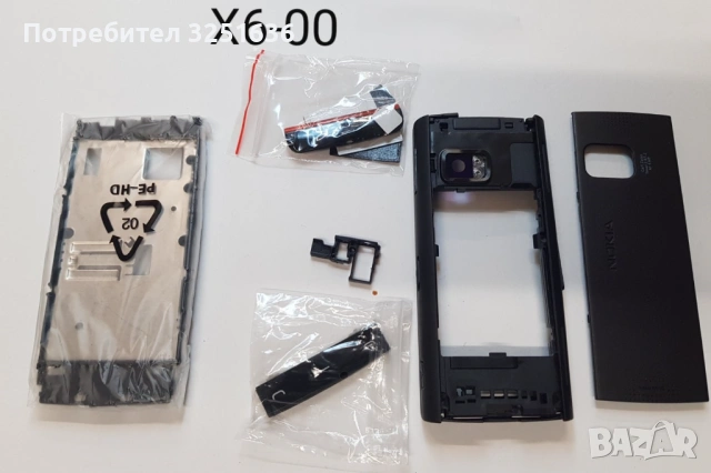 Панел за Nokia E55, 7310 SuperNova, X1-01, X3-00, X3-02, X6-00, 6085, C5-03, 5130 XpressMusic, снимка 16 - Резервни части за телефони - 51892080