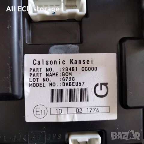 Боди контрол модул Nissan Murano 3.5 i 234 , 284B1CC000 , 284B1-CC000, снимка 2 - Части - 45764123