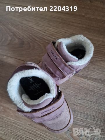 Детски обувки Geox, снимка 1 - Бебешки боти и ботуши - 45268508
