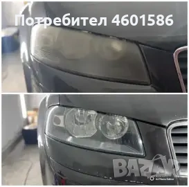  Професионално полиране с висококачествени материали ✅ Защита на фаровете за дълготраен ефект ✅ Моби, снимка 4 - Пастиране - 52929411