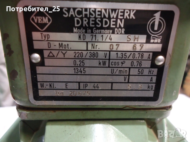 Трифазен ел.мотор 0,25KW - 1350 об/м., снимка 3 - Електродвигатели - 53579198